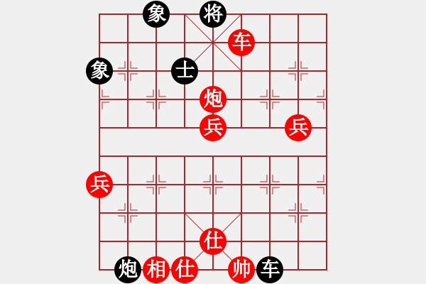 象棋棋譜圖片：快樂棋社 廣州邱俊 先勝 沈陽馬智銘 中局限制對(duì)方馬 自己炮的位置 - 步數(shù)：110 