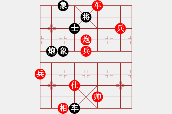 象棋棋譜圖片：快樂棋社 廣州邱俊 先勝 沈陽馬智銘 中局限制對(duì)方馬 自己炮的位置 - 步數(shù)：120 