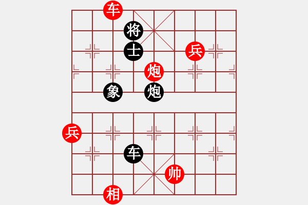 象棋棋譜圖片：快樂棋社 廣州邱俊 先勝 沈陽馬智銘 中局限制對(duì)方馬 自己炮的位置 - 步數(shù)：130 