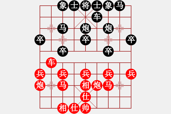 象棋棋譜圖片：快樂棋社 廣州邱俊 先勝 沈陽馬智銘 中局限制對(duì)方馬 自己炮的位置 - 步數(shù)：20 