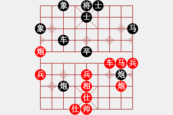 象棋棋譜圖片：快樂棋社 廣州邱俊 先勝 沈陽馬智銘 中局限制對(duì)方馬 自己炮的位置 - 步數(shù)：60 