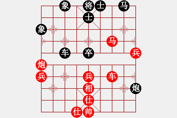 象棋棋譜圖片：快樂棋社 廣州邱俊 先勝 沈陽馬智銘 中局限制對(duì)方馬 自己炮的位置 - 步數(shù)：70 