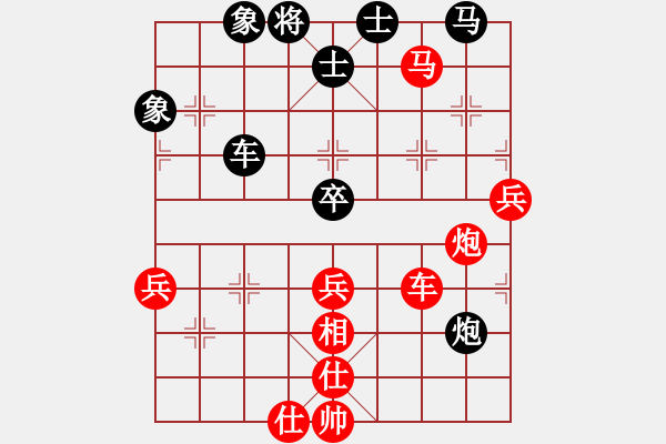 象棋棋譜圖片：快樂棋社 廣州邱俊 先勝 沈陽馬智銘 中局限制對(duì)方馬 自己炮的位置 - 步數(shù)：80 