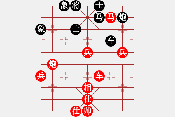 象棋棋譜圖片：快樂棋社 廣州邱俊 先勝 沈陽馬智銘 中局限制對(duì)方馬 自己炮的位置 - 步數(shù)：90 