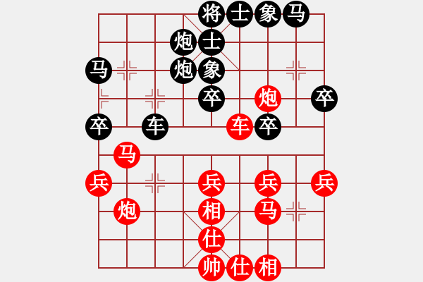 象棋棋譜圖片：軍魂(9段)-負(fù)-不平(月將) - 步數(shù)：30 