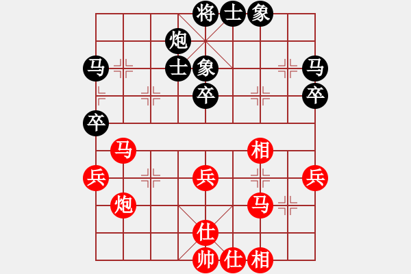 象棋棋譜圖片：軍魂(9段)-負(fù)-不平(月將) - 步數(shù)：40 