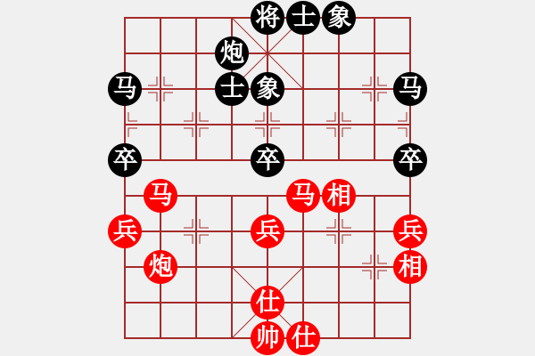 象棋棋譜圖片：軍魂(9段)-負(fù)-不平(月將) - 步數(shù)：44 