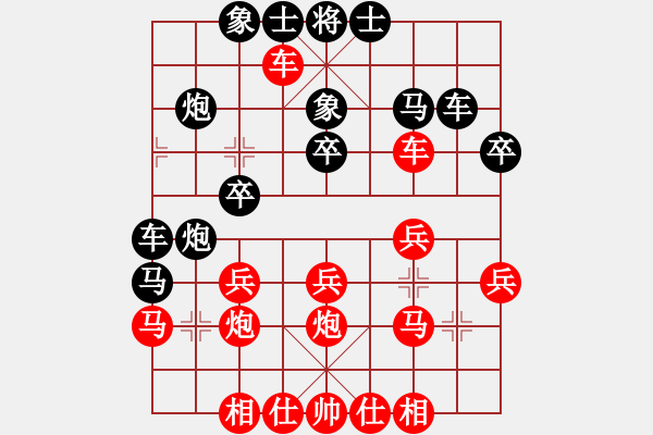 象棋棋譜圖片：大龍卷風(fēng)(9段)-負(fù)-hunekey(月將) 五七炮互進(jìn)三兵對(duì)屏風(fēng)馬邊卒右馬外盤河 紅左橫車對(duì)黑兌邊 - 步數(shù)：30 