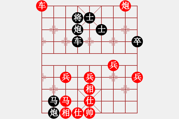 象棋棋譜圖片：大龍卷風(fēng)(9段)-負(fù)-hunekey(月將) 五七炮互進(jìn)三兵對(duì)屏風(fēng)馬邊卒右馬外盤河 紅左橫車對(duì)黑兌邊 - 步數(shù)：90 