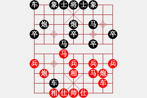 象棋棋譜圖片：第14屆威凱杯第5輪 茹一淳 和 姚洪新 - 步數(shù)：20 