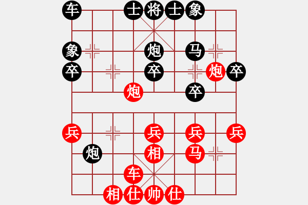 象棋棋譜圖片：第14屆威凱杯第5輪 茹一淳 和 姚洪新 - 步數(shù)：30 