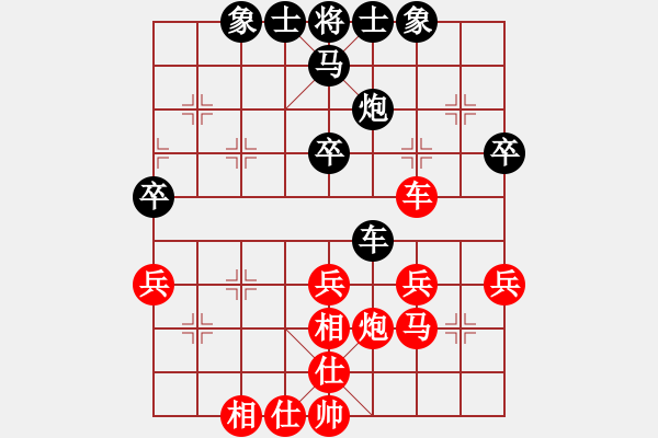 象棋棋譜圖片：第14屆威凱杯第5輪 茹一淳 和 姚洪新 - 步數(shù)：50 