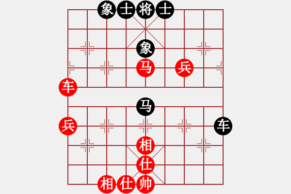 象棋棋譜圖片：第14屆威凱杯第5輪 茹一淳 和 姚洪新 - 步數(shù)：69 