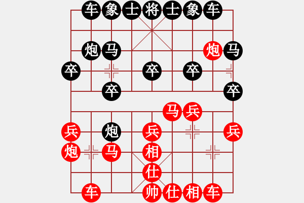 象棋棋譜圖片：天上的日頭(6段)-和-驥伏櫪(7段) - 步數(shù)：20 