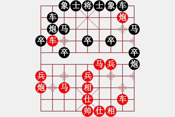 象棋棋譜圖片：天上的日頭(6段)-和-驥伏櫪(7段) - 步數(shù)：30 