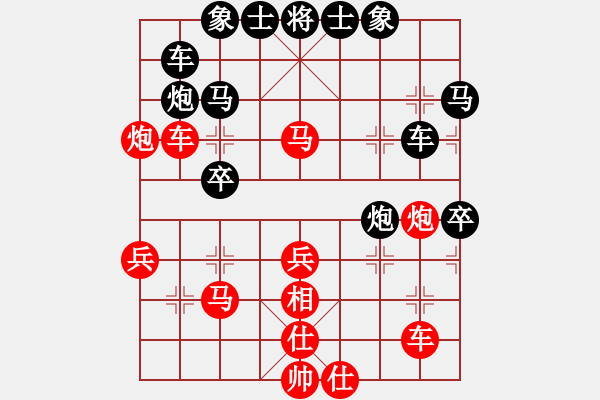 象棋棋譜圖片：天上的日頭(6段)-和-驥伏櫪(7段) - 步數(shù)：40 