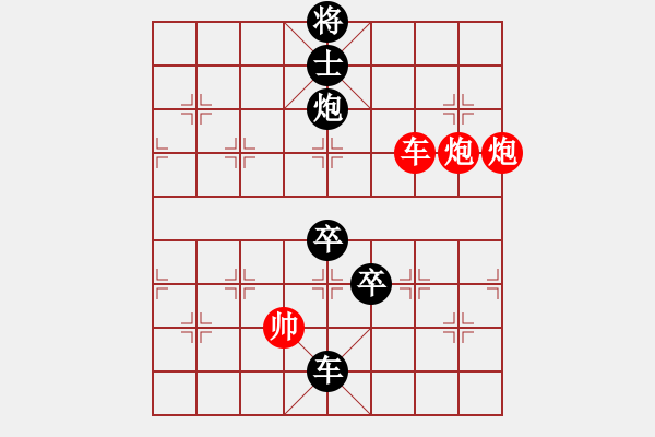 象棋棋譜圖片：雙 解 甲 - 步數(shù)：0 