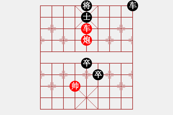 象棋棋譜圖片：雙 解 甲 - 步數(shù)：9 