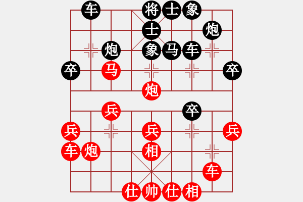 象棋棋譜圖片：豪華游輪(9段)-和-fass(9段) - 步數(shù)：30 