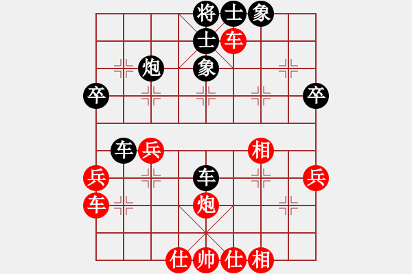 象棋棋譜圖片：豪華游輪(9段)-和-fass(9段) - 步數(shù)：40 