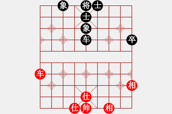 象棋棋譜圖片：豪華游輪(9段)-和-fass(9段) - 步數(shù)：60 