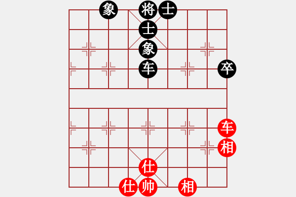 象棋棋譜圖片：豪華游輪(9段)-和-fass(9段) - 步數(shù)：61 