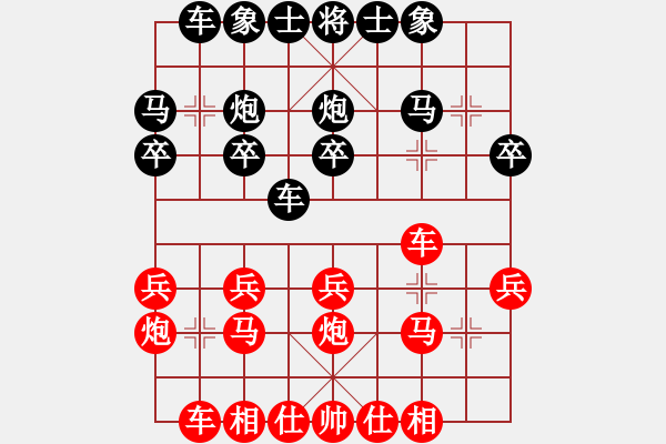 象棋棋譜圖片：2019第4屆智運(yùn)會(huì)象少個(gè)賽高小晶先和唐陳麗嘉6 - 步數(shù)：20 