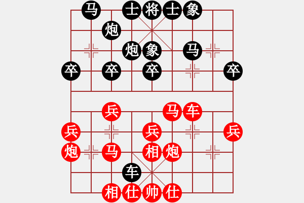 象棋棋譜圖片：2019第4屆智運(yùn)會(huì)象少個(gè)賽高小晶先和唐陳麗嘉6 - 步數(shù)：30 