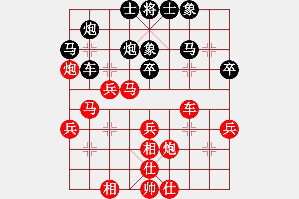 象棋棋譜圖片：2019第4屆智運(yùn)會(huì)象少個(gè)賽高小晶先和唐陳麗嘉6 - 步數(shù)：40 