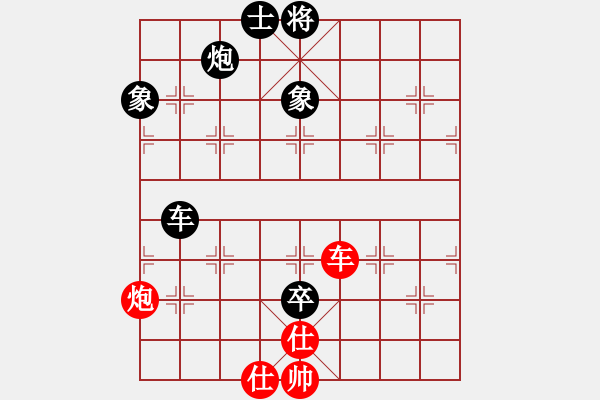 象棋棋譜圖片：神秘高手(9星)-負(fù)-xmxmxmxm(9星) - 步數(shù)：100 