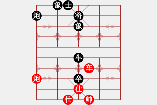 象棋棋譜圖片：神秘高手(9星)-負(fù)-xmxmxmxm(9星) - 步數(shù)：110 