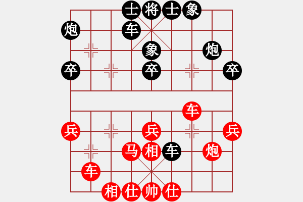 象棋棋譜圖片：神秘高手(9星)-負(fù)-xmxmxmxm(9星) - 步數(shù)：30 