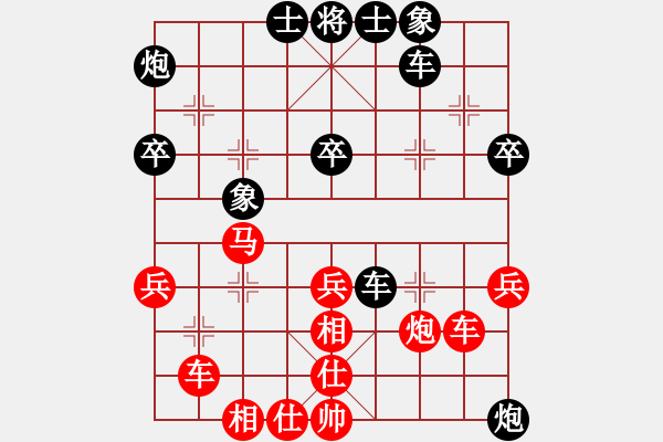 象棋棋譜圖片：神秘高手(9星)-負(fù)-xmxmxmxm(9星) - 步數(shù)：40 