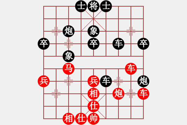 象棋棋譜圖片：神秘高手(9星)-負(fù)-xmxmxmxm(9星) - 步數(shù)：50 