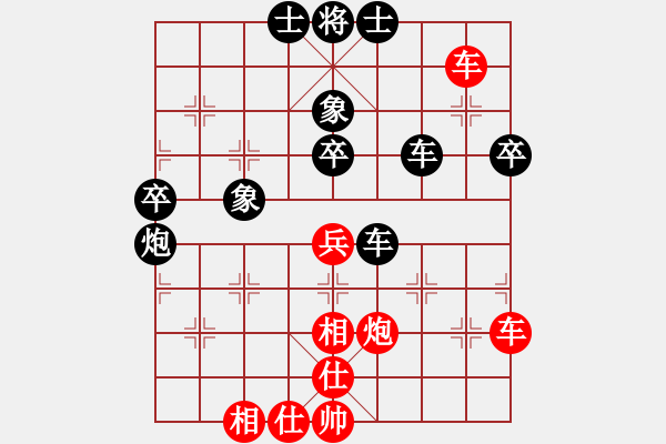 象棋棋譜圖片：神秘高手(9星)-負(fù)-xmxmxmxm(9星) - 步數(shù)：60 