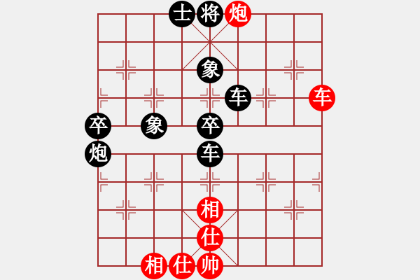 象棋棋譜圖片：神秘高手(9星)-負(fù)-xmxmxmxm(9星) - 步數(shù)：70 