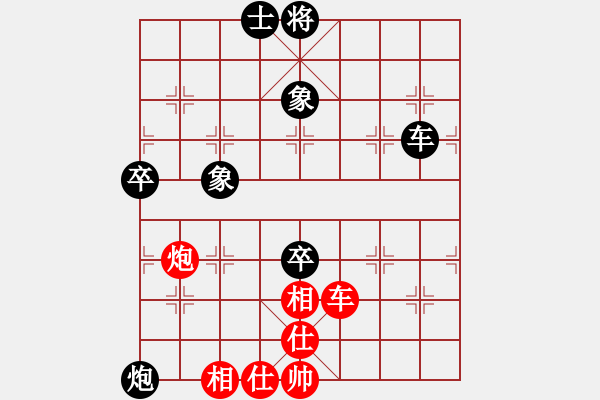 象棋棋譜圖片：神秘高手(9星)-負(fù)-xmxmxmxm(9星) - 步數(shù)：80 