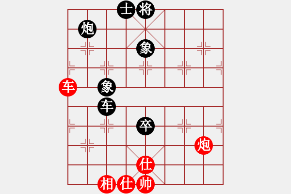 象棋棋譜圖片：神秘高手(9星)-負(fù)-xmxmxmxm(9星) - 步數(shù)：90 