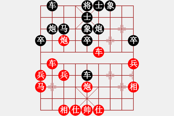 象棋棋譜圖片：劉陵(4段)-負(fù)-沖上十關(guān)(1段) - 步數(shù)：30 