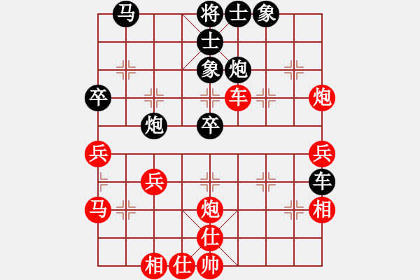 象棋棋譜圖片：劉陵(4段)-負(fù)-沖上十關(guān)(1段) - 步數(shù)：40 