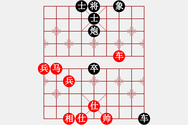 象棋棋譜圖片：劉陵(4段)-負(fù)-沖上十關(guān)(1段) - 步數(shù)：60 