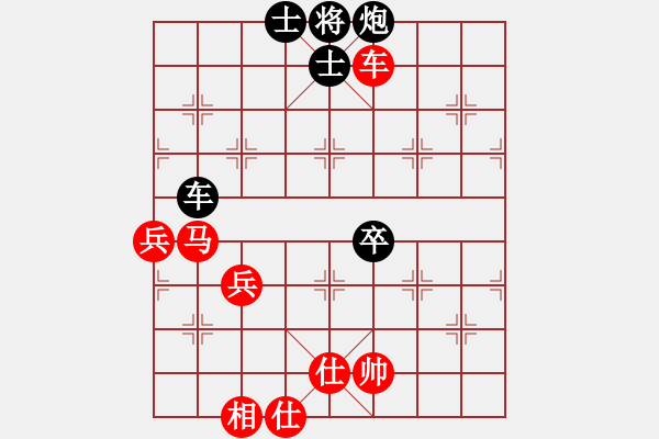 象棋棋譜圖片：劉陵(4段)-負(fù)-沖上十關(guān)(1段) - 步數(shù)：70 