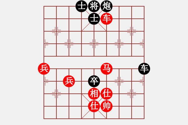 象棋棋譜圖片：劉陵(4段)-負(fù)-沖上十關(guān)(1段) - 步數(shù)：80 