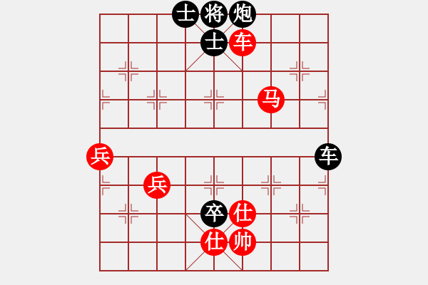 象棋棋譜圖片：劉陵(4段)-負(fù)-沖上十關(guān)(1段) - 步數(shù)：82 