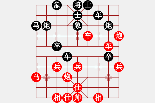 象棋棋谱图片：许银川 先和 赵国荣 - 步数：40 