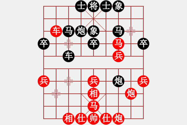 象棋棋譜圖片：長江一號(人王)-和-小李廣花(日帥) - 步數(shù)：40 