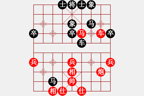 象棋棋譜圖片：長江一號(人王)-和-小李廣花(日帥) - 步數(shù)：60 