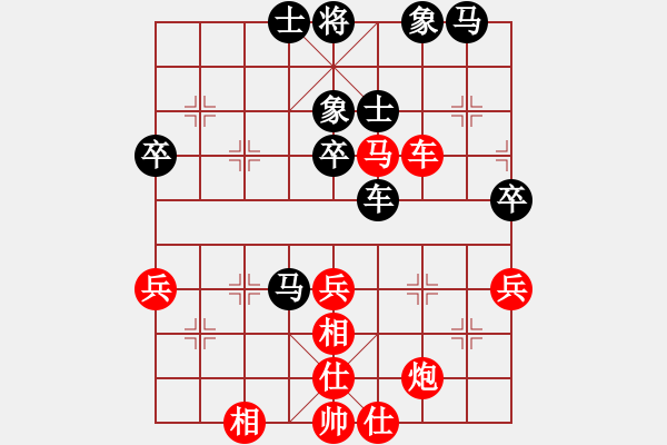 象棋棋譜圖片：長江一號(人王)-和-小李廣花(日帥) - 步數(shù)：70 