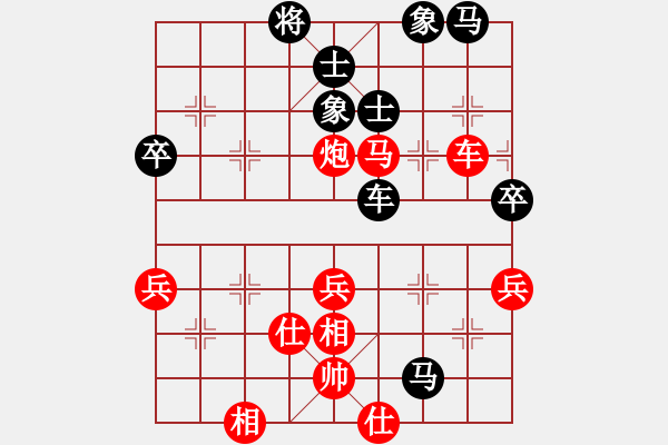 象棋棋譜圖片：長江一號(人王)-和-小李廣花(日帥) - 步數(shù)：80 