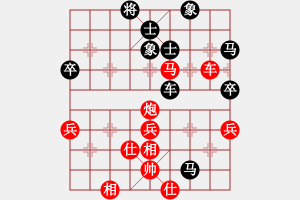 象棋棋譜圖片：長江一號(人王)-和-小李廣花(日帥) - 步數(shù)：90 